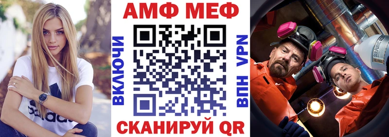 купить наркотик  Юрюзань  гидра ссылка  АМФ 97% 