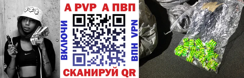дарнет шоп Юрюзань A PVP СК КРИС