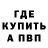 КЕТАМИН VHQ Jade Rivette