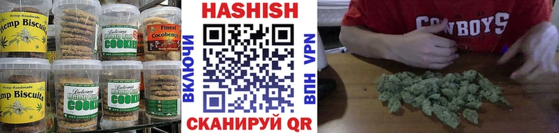 Canna-Cookies марихуана  Юрюзань 