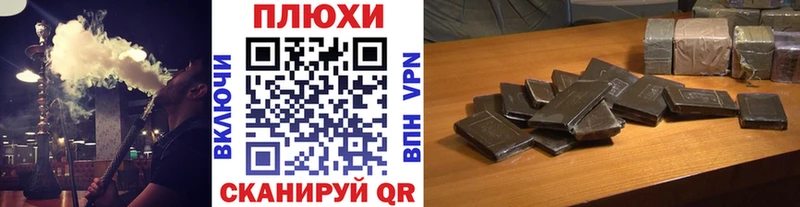 Гашиш Premium  Юрюзань 