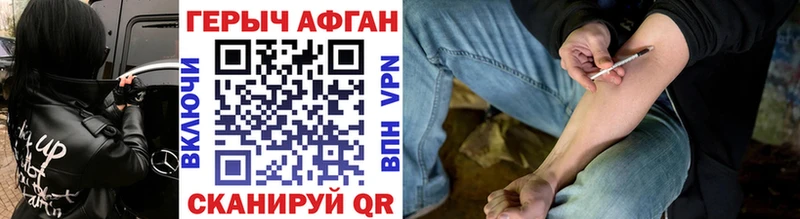 магазин продажи   Юрюзань  нарко площадка как зайти  Героин афганец 