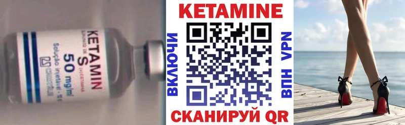 где можно купить   Юрюзань  omg ONION  Кетамин ketamine 