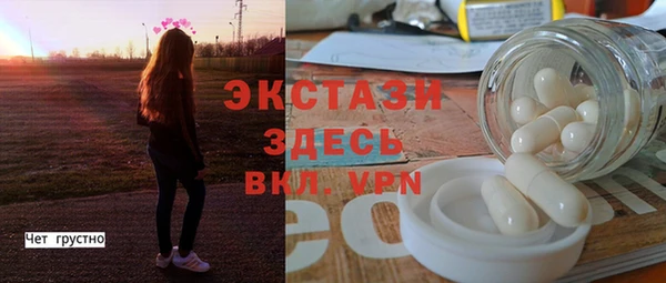 ПСИЛОЦИБИНОВЫЕ ГРИБЫ Абинск