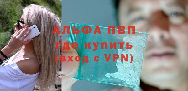 кокаин VHQ Осинники