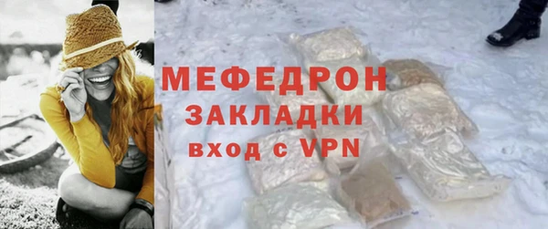 кокаин VHQ Осинники