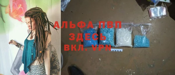 спайс Остров