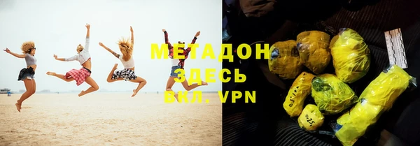 скорость mdpv Абаза