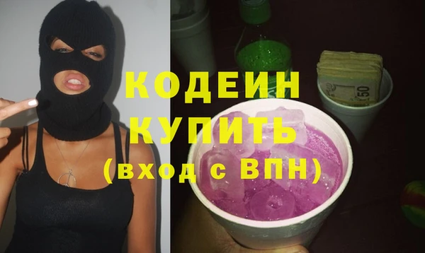 спайс Остров