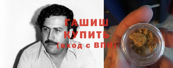 кокаин VHQ Осинники