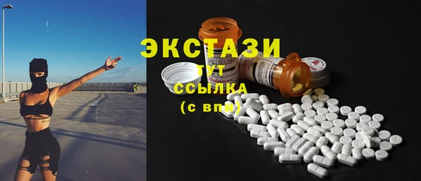 скорость mdpv Абаза