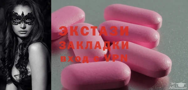 МДМА Осташков