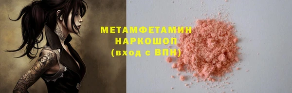 скорость mdpv Абаза