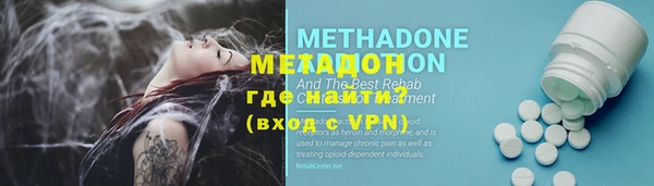МДМА Осташков
