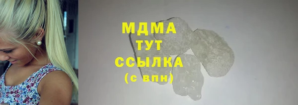 меф VHQ Абдулино