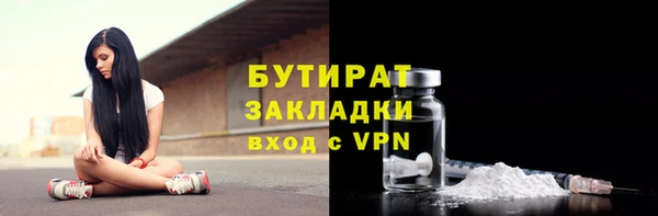 ПСИЛОЦИБИНОВЫЕ ГРИБЫ Абинск