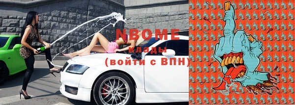 ПСИЛОЦИБИНОВЫЕ ГРИБЫ Абинск