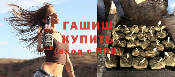 кокаин VHQ Осинники