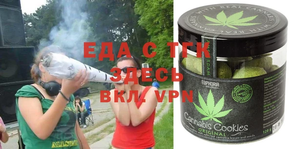 меф VHQ Абдулино