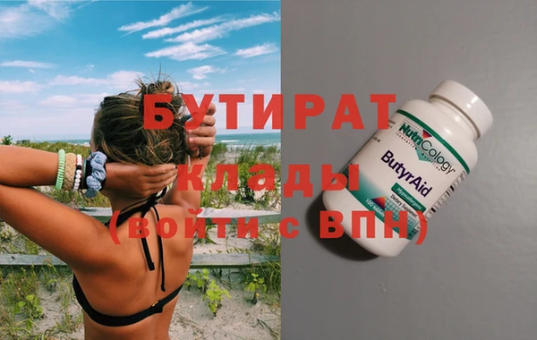 спайс Остров