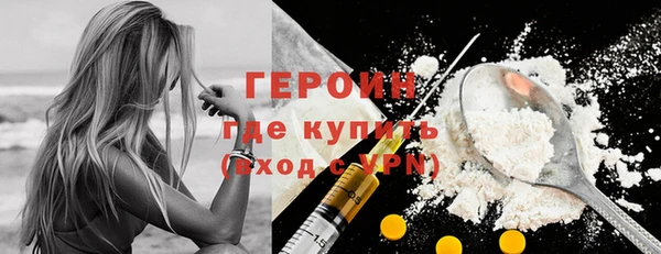 спайс Остров