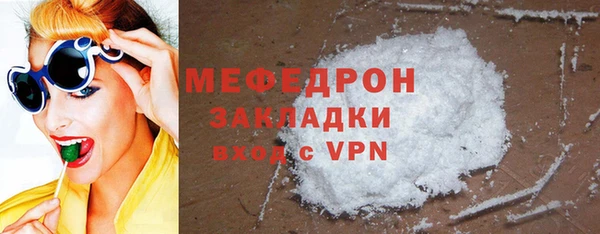 меф VHQ Абдулино