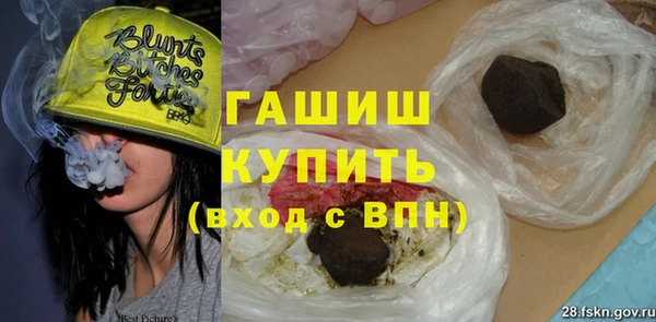 спайс Остров