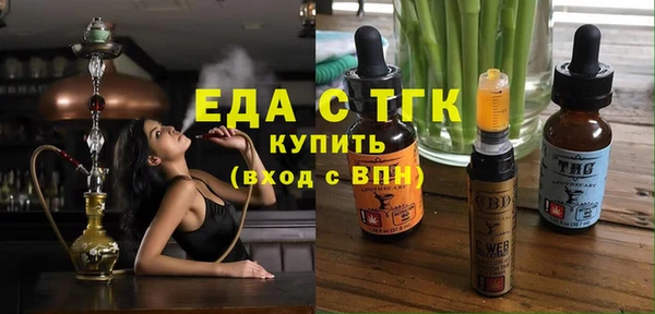 меф VHQ Абдулино