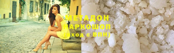 меф VHQ Абдулино
