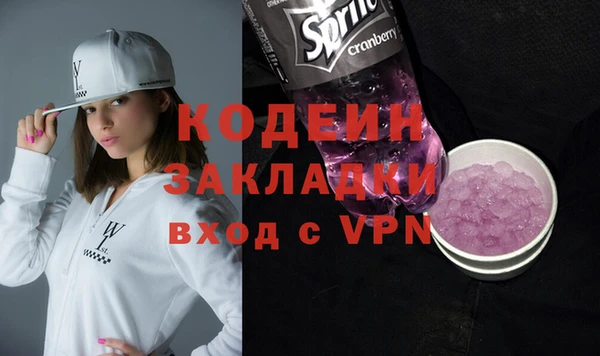 скорость mdpv Абаза