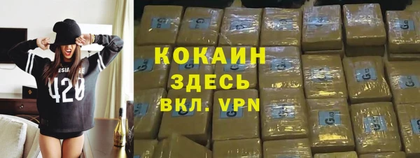 меф VHQ Абдулино