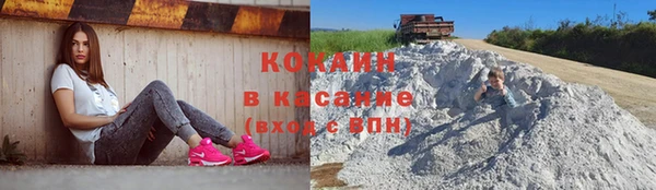 скорость mdpv Абаза