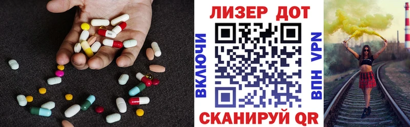 ЛСД экстази ecstasy  Юрюзань 