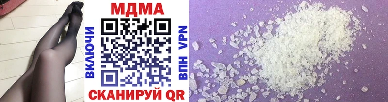 дарнет шоп  Юрюзань  МДМА crystal 