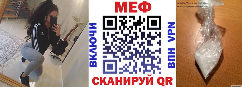 МЕФ кристаллы  Юрюзань 