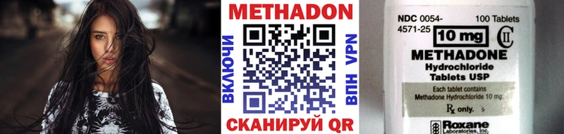МЕТАДОН мёд  Юрюзань 