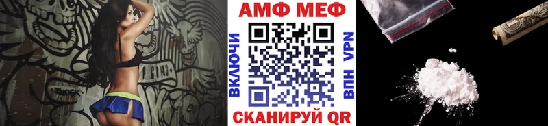 МЕТАМФЕТАМИН мет  МЕГА ONION  Юрюзань 