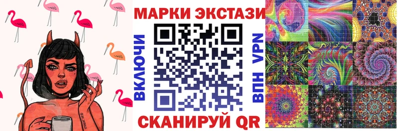 купить наркотики сайты  Юрюзань  даркнет какой сайт  Марки N-bome 1,5мг 