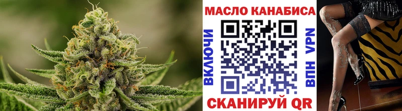 Дистиллят ТГК вейп  где продают   Юрюзань 