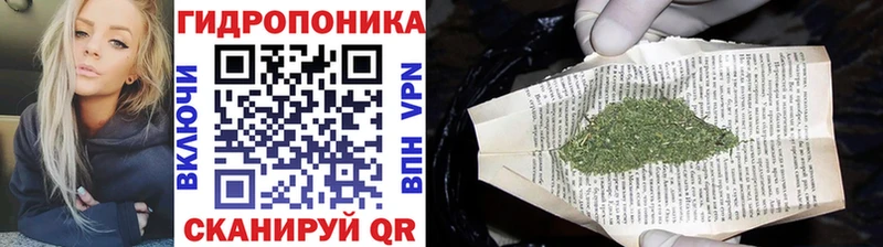 МАРИХУАНА Bruce Banner как найти наркотики Юрюзань